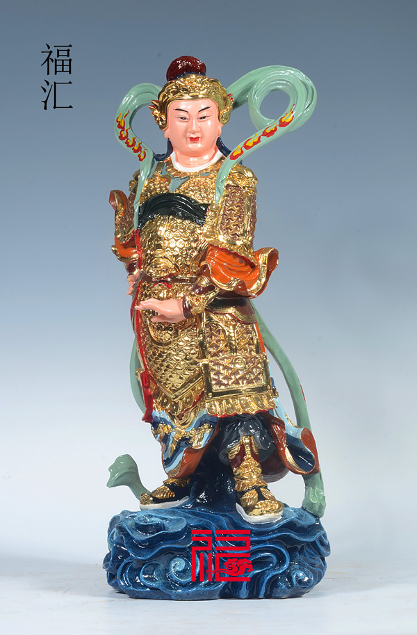 關(guān)公