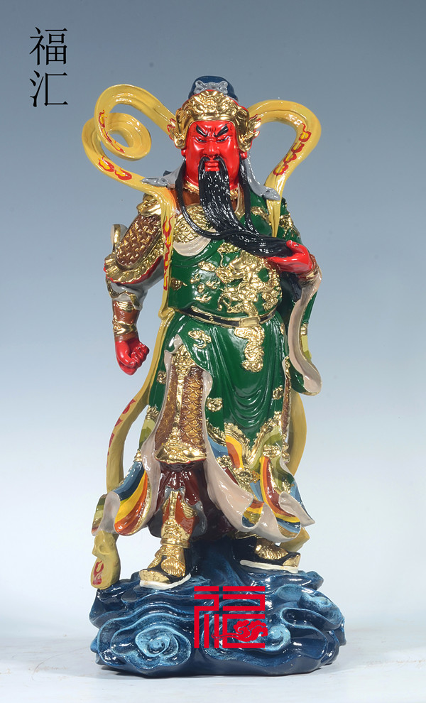 關(guān)公