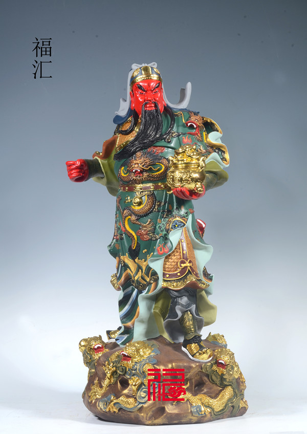 關(guān)公