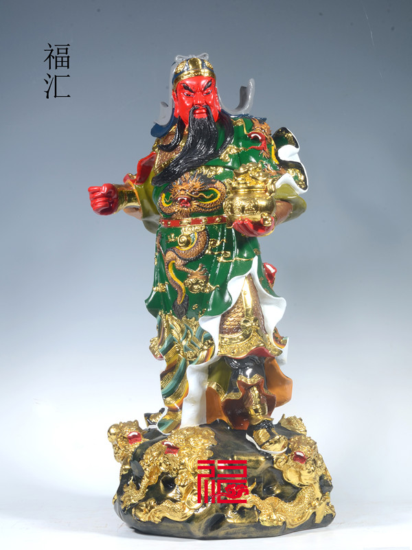 關(guān)公